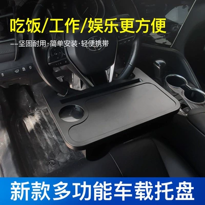 Wheel Small Table Tray, Water: Car table board