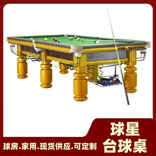 ����������̨�����ƺϴ���׼��������ʽ��8�ϴ��뽭����̨˹�Z��