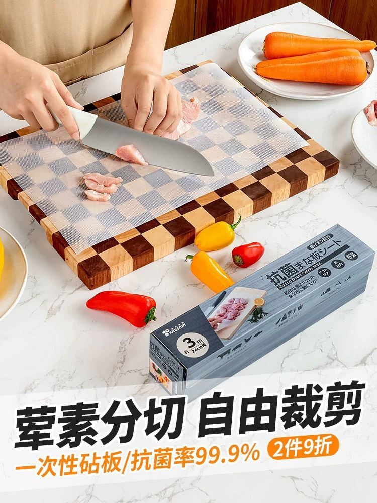 Одноразовая разделочная доска Овощная бумага антибактериальная разделочная доска коврик нож доска пищевой бытовой доски для резки на открытом воздухе кемпинг портативный