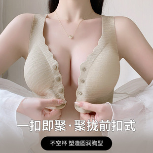 New Front-Button Fixed Cup Thin Large-Cup Bra Sexy Push-Up Side-Closing Seamless Wire-Free Vest Style
