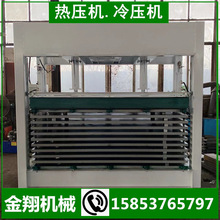 鋁蜂窩板貼木皮四層熱壓機 自動電加熱 防火門顆粒板貼面熱壓機