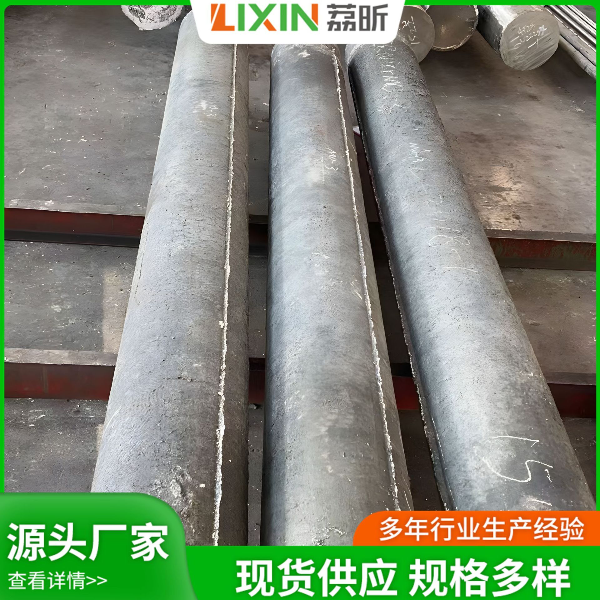 马氏体4Cr10Si2Mo精拉圆钢 4Cr10Si2Mo耐热合金光圆棒 现货可切割