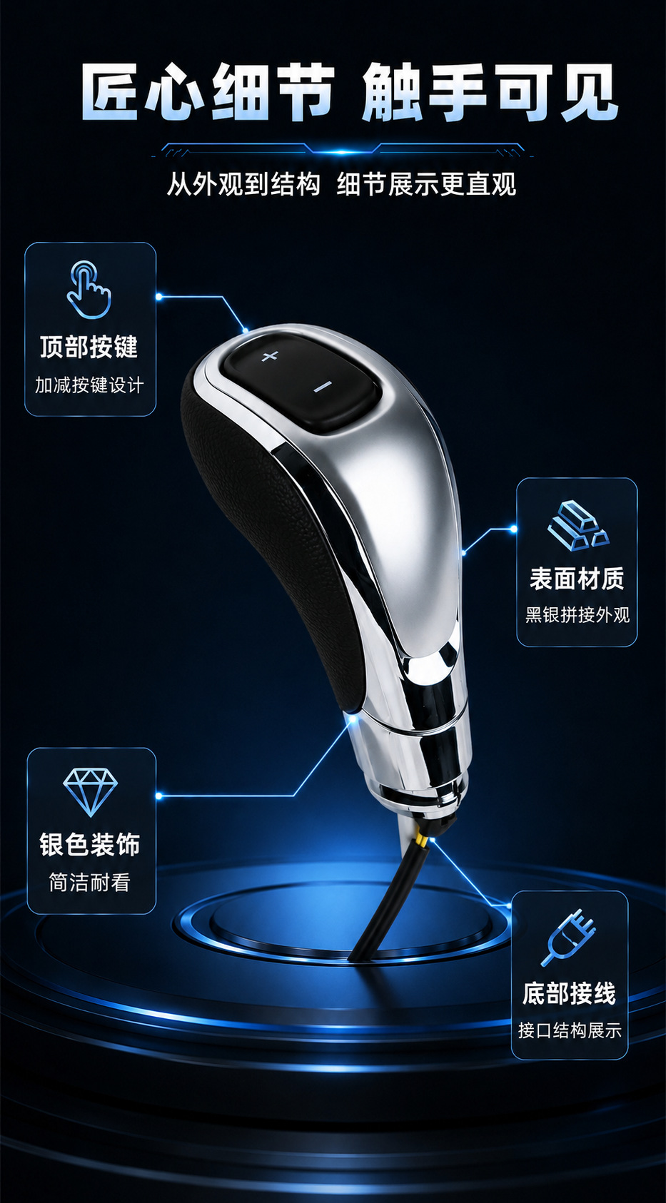 Suitable for Buick Encore Automatic Transmission Gear Shift Knob, Car Parts, Cross-Border Gear Shift Ball