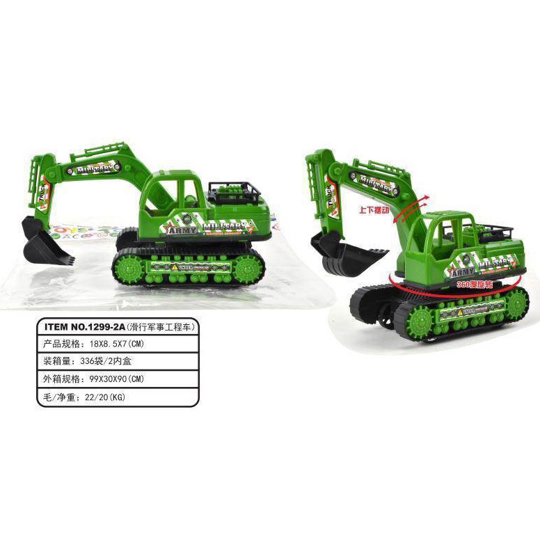 HM150019