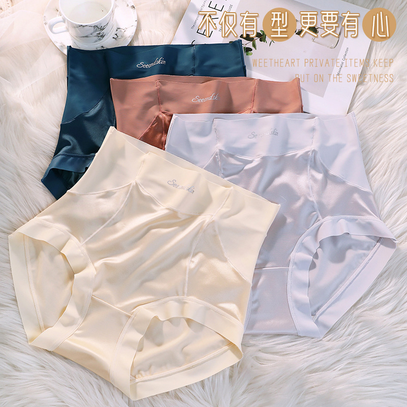 2023 Live Panties Women's Ice Silk Traceless High Waist Large Size Belly-tucking Hip Summer Thin Naked Triangle Shorts