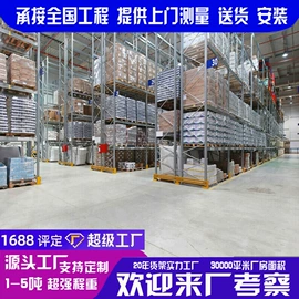 仓储货架;阁楼货架;其他仓储设备
