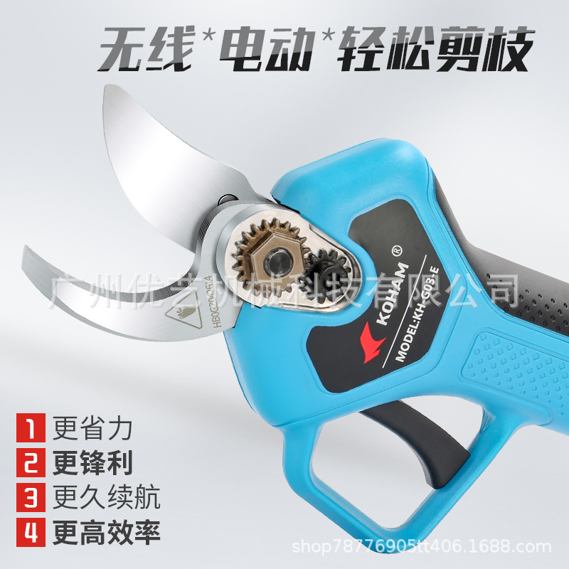嘉航品牌电动剪刀 2.5公分开口 无线款锂电款 果树修枝剪轻便携带