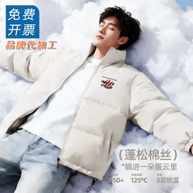 男式T恤;男式休闲裤;男式夹克