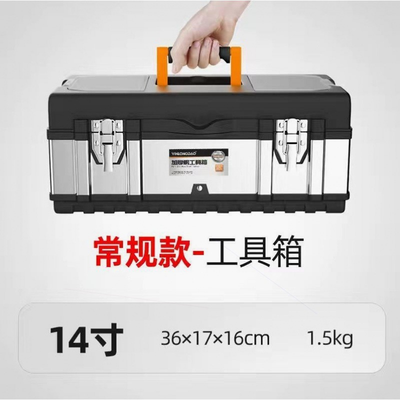 일반 모델 - 14inch 스테인레스 스틸 모델