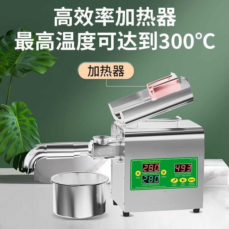 304 ステンレス鋼オイルプレス機家庭用自動中小型食用菜種揚げ油機|undefined