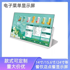 触控产品;广告机;工控电脑产品