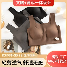 女士三角裤;无钢圈文胸;女士背心