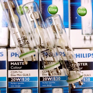 Brand direct sales Philips metal halide lamp CDM-Tm ceramic metal halide lamp 35W GU6.5 metal halide lamp