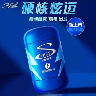 ��Ʒ���~������100��Ӳ�˿���ζ�o�ǿ����Ǳ���ζ��ˬ����������