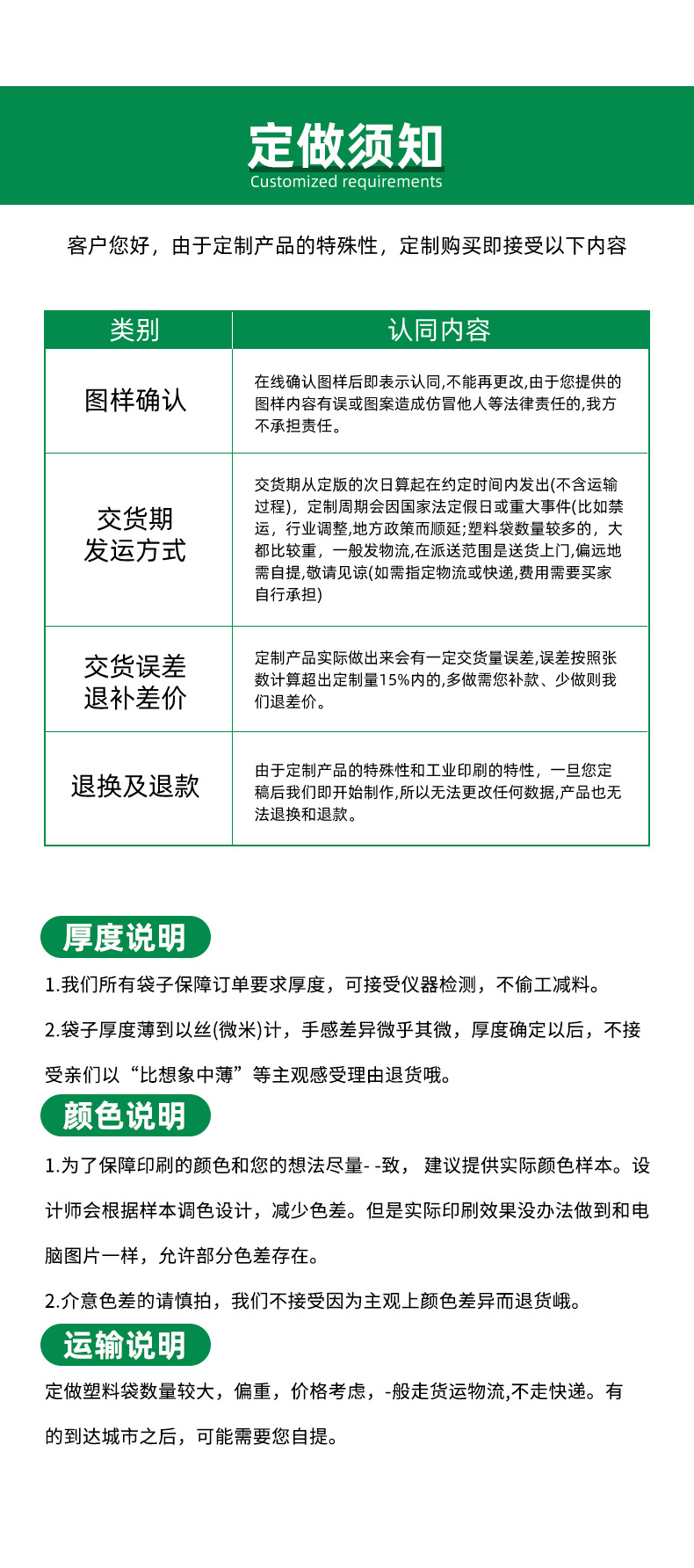 背心袋_08.jpg