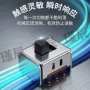 拨动耐高温立式照明开关
