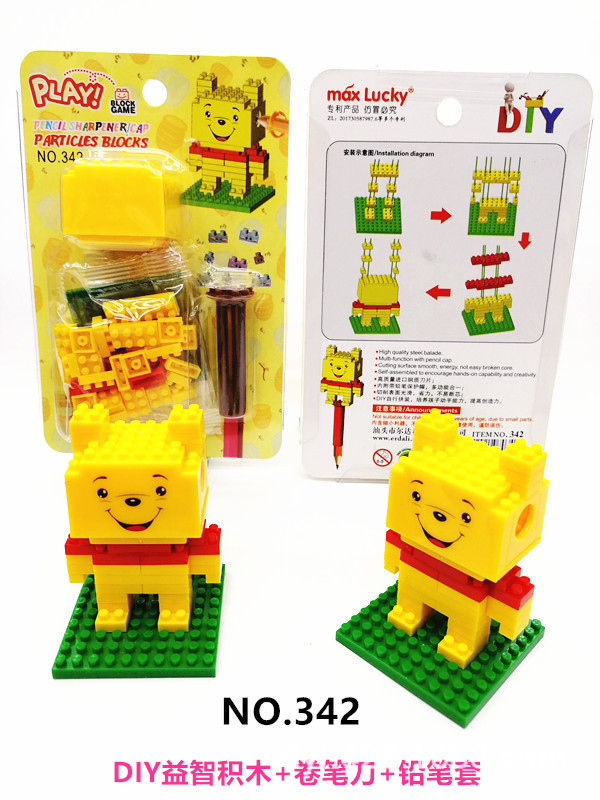 DIY小积木益智卷笔刀342 展1.jpg