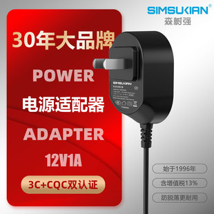 ɭ�䏊12v1a�Դ�m������ҎUL/FCC�O�ذ�Ħ�x�㹦��ֱ������