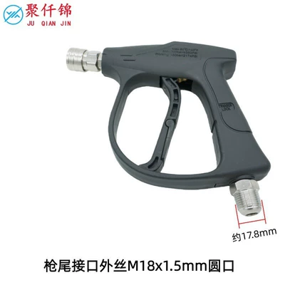 quick-connect 1/4 inch nozzle, High pressure car wash water gun - no-5-quick-connect-short-gun-stainless-steel-model-with-m18mm-male-thread-and-round-nozzle-no-nozzle-included