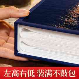 文艺风相册本大容量插页式5寸6寸7六五寸照片情侣记录纪念册影集