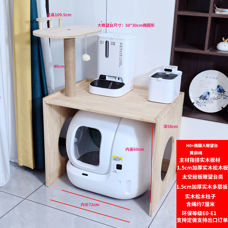 H0+50* 30cm 타원형 관측소