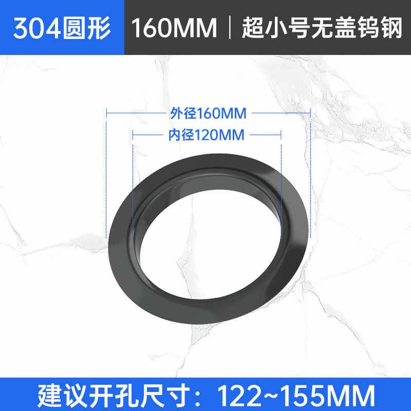 台面嵌入式不锈钢垃圾桶盖子翻盖厨房装饰盖卫生间方圆形商场酒店|undefined