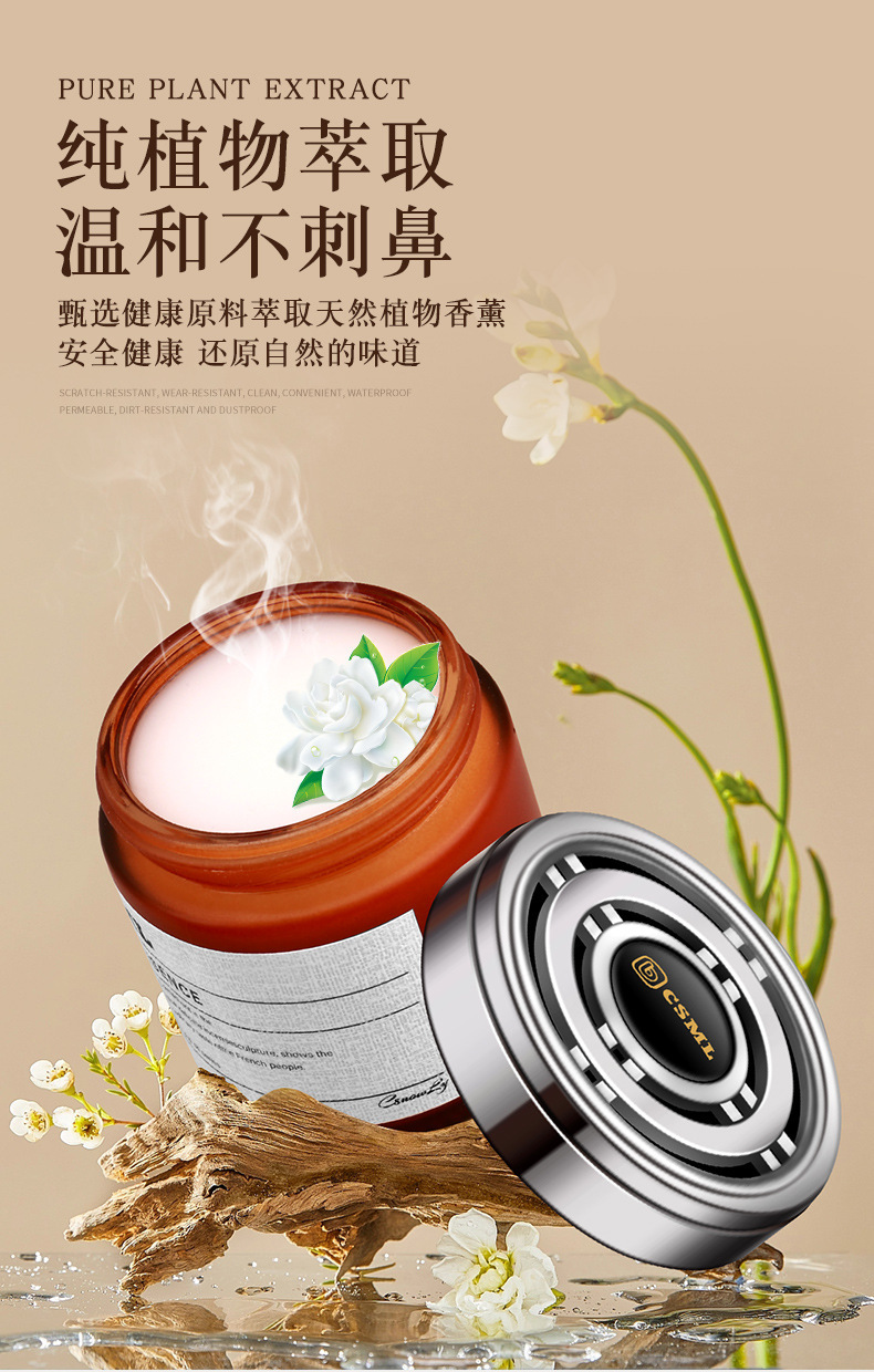 Hilton Scent Car Perfume Balm, Suitable for Infants and Young Children, Long-Lasting Car Air Freshener, Fragrance Diffuser