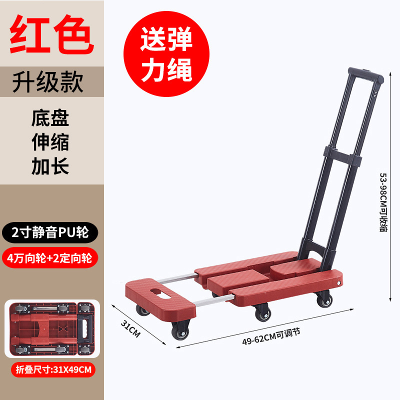 直接供給折りたたみトロリーポータブル貨物トラック折りたたみ移動荷物フラットベッド食料品ショッピングカート|undefined