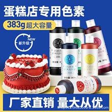 383g����ƿʳ��ɫ�غ決���յ������ͼtɫ�ڰ�ɫʳƷ������fc����