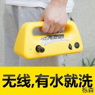 Wireless Car Washer Household High-Pressure Portable Rechargeable Lithium Battery Small Self-Priming Car Wash
