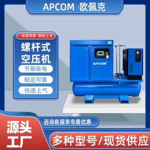 Permanent magnet variable frequency screw type 37kw air compressor, low-noise industrial grade 45-kilowatt integrated air pump air compressor