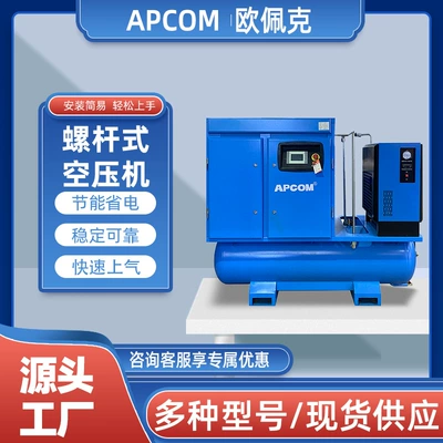 variable frequency screw type 37kw: Hava kompressorları