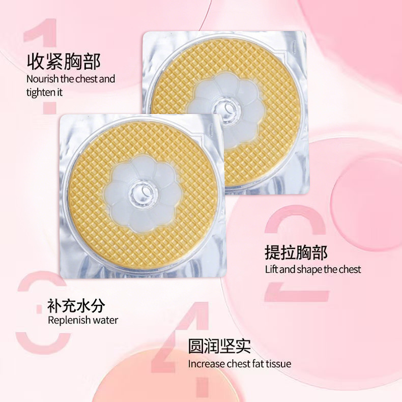 Cross-Border Supplier of Breast Patches for Moisturizing, Hydrating, Firming, Lifting, Plumping, and Enhancing Collagen Breast Masks