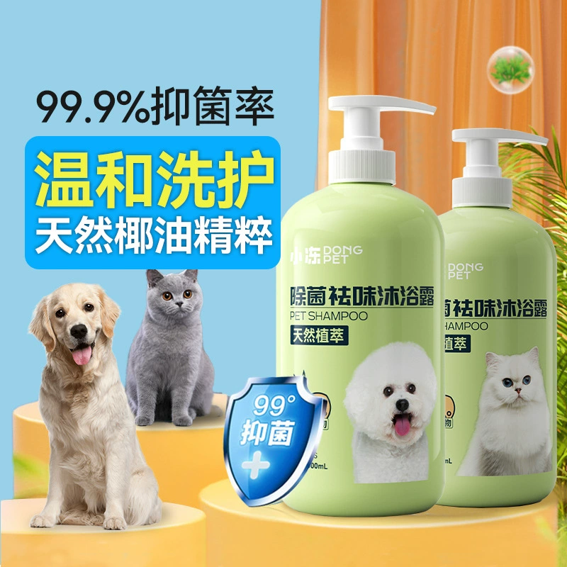 Гель для душа для собак для удаления вкуса и длительного хранения аромата