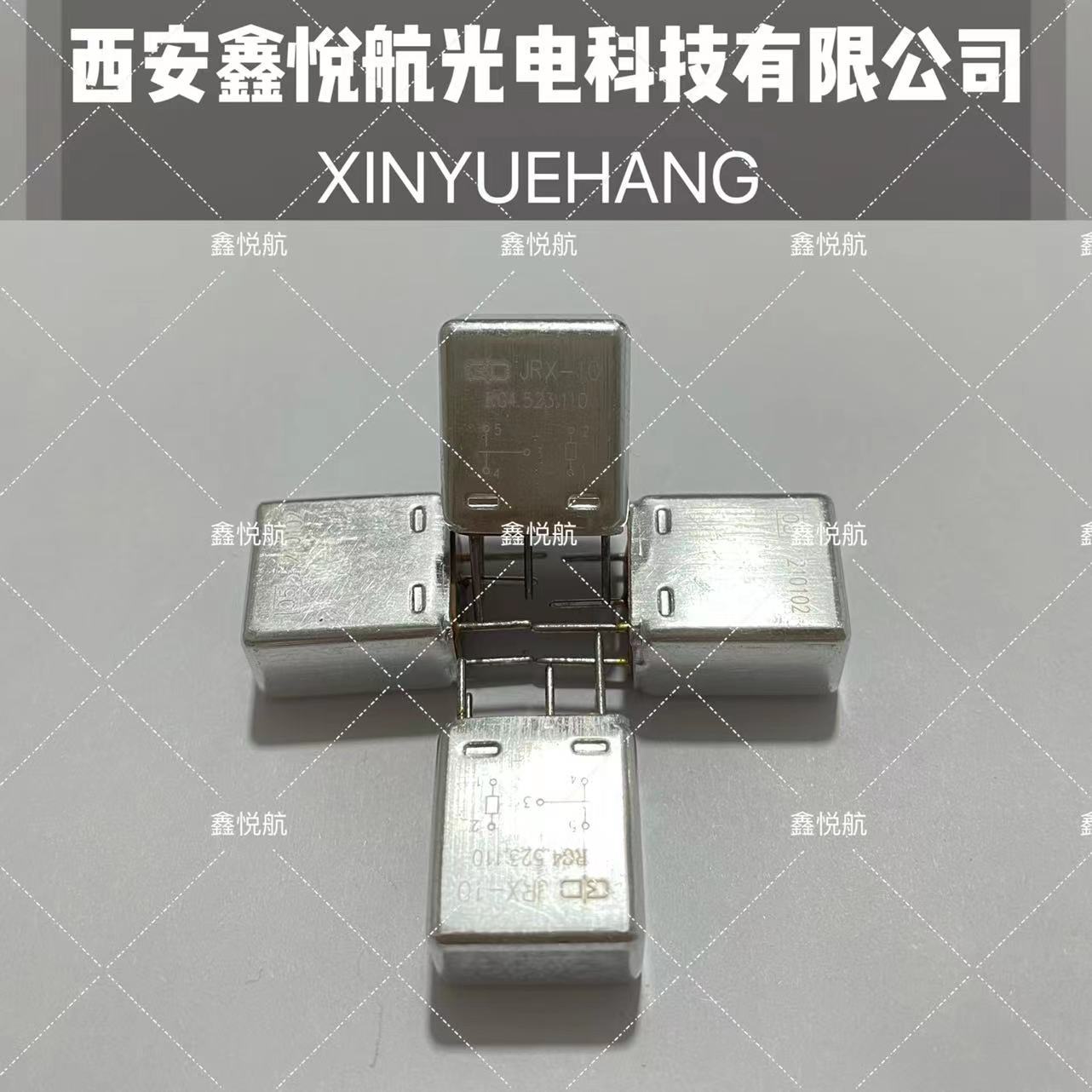 继电器JRX-10 RG4.523.110 全新正品