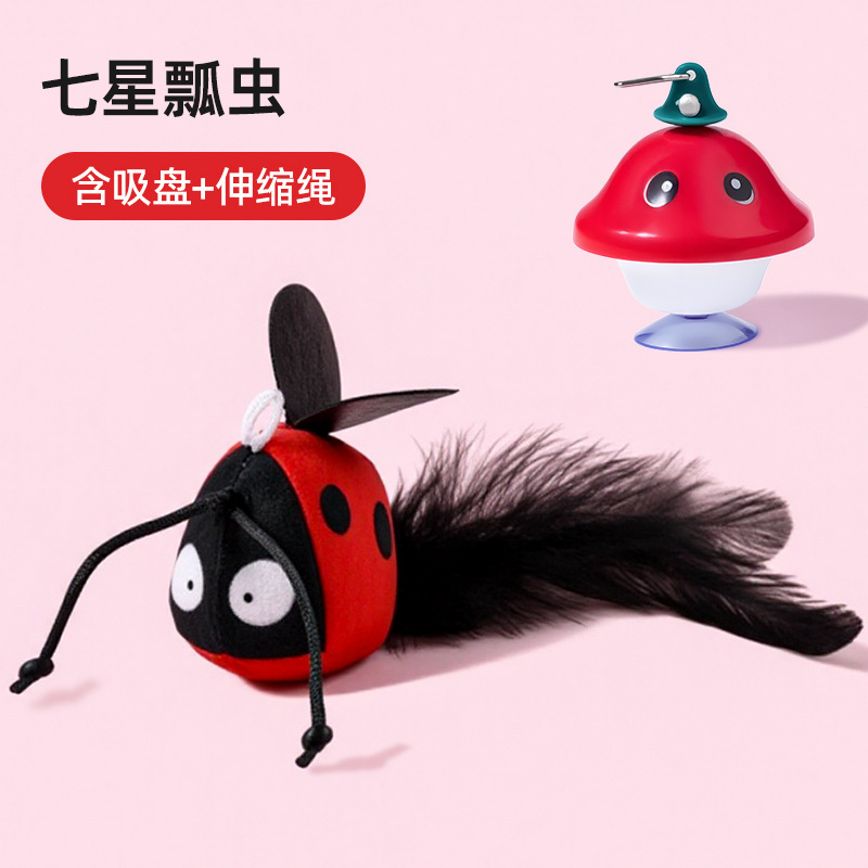 新款昆虫拉拉乐猫玩具发声自嗨解闷羽毛逗猫棒吸盘自动收缩逗猫|undefined