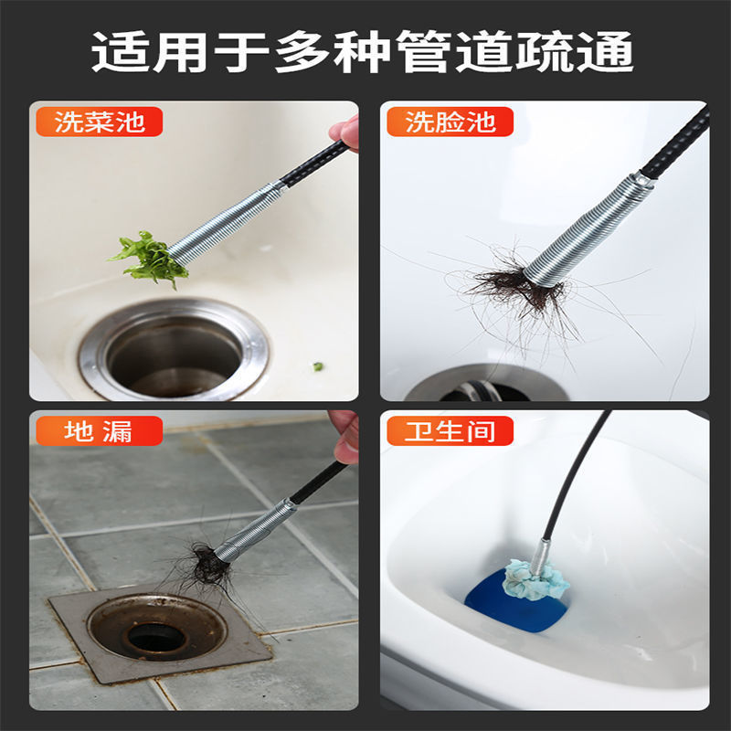 下水道疏通神器厕所堵塞专用工具万能通厨房管道马桶地漏厨房弹簧|undefined