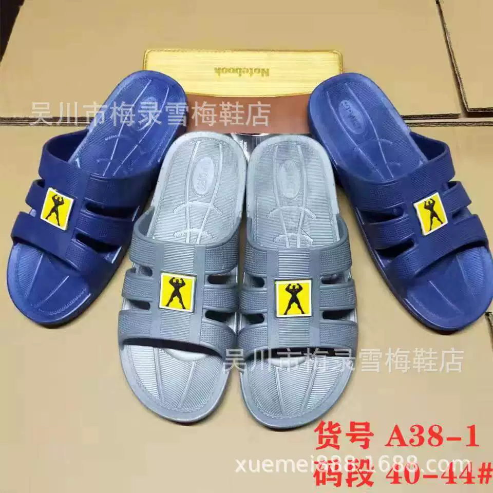 Уличный киоск, тапочки по специальной цене, заводская цена, продажа, удобные, мягкие, нескользящие, дышащие, для дома, отеля, ванной комнаты, многофункциональная обувь, мужские тапочки