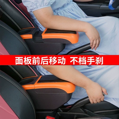 Armrest box – Suitable for Honda Crz