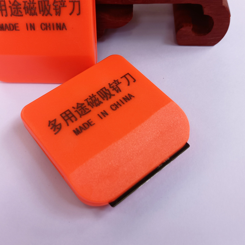 多用途磁吸铲刀 刀片夹具 去胶刀 双面刀片夹具批发