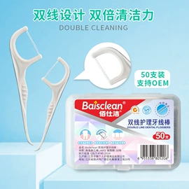 牙签、牙线;牙刷;其他口腔护理