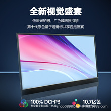 高清扩展副屏手机电脑Switch/PS4一线直连便携显示器厂家批发定制