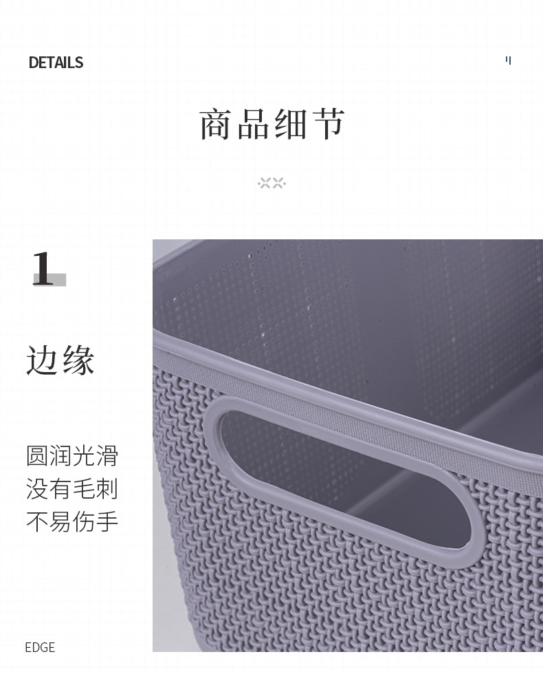 收纳篮3_10