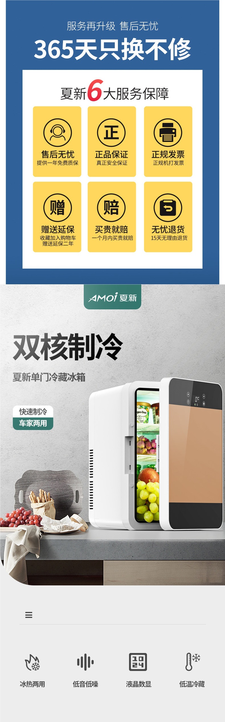 Mini Refrigerator for Freezing and Refrigeration, Suitable for Home, Dormitory, Car, Office, Mini Student-Sized Freezer
