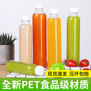 2026500ml͸������ƿ һ���Կ�ƿ�VȪˮƿ���ƿ���u�̲�ƿ�W�R��