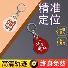 ��ͯGPS��λ�����߁G��ۙС�����G����ӆλ���֙C׷ۙ����耳׿�j