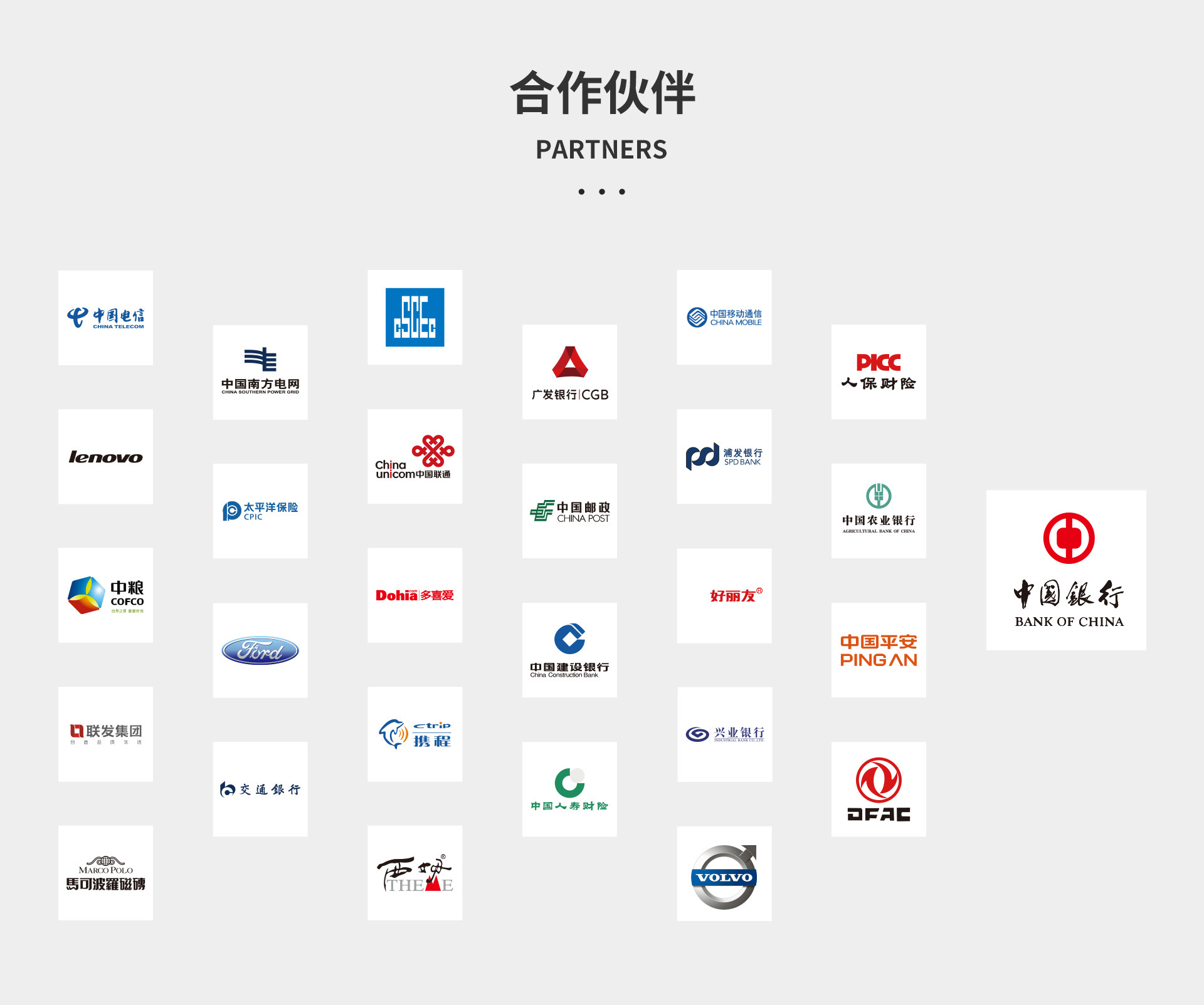 阿裡巴巴首頁_08