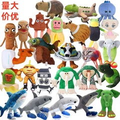 国境を越えた新製品tungtungsahurぬいぐるみサメAIアメリカ山海経パロディー人形在庫あり