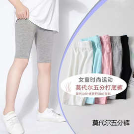 女童安全裤2025新款儿童夏季短裤五分裤中大童莫代尔防走光打底裤