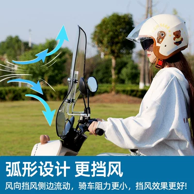 Motorcycle front windshield: Hd Hand Guard Front